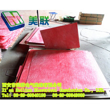 Motor Thermal Expansion Fiberglass Sheet/Strip/Pad